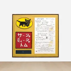 Tom Sachs, Untitled (Taxi Kitty), 2005, acrylic, oil and screws on wood relief on panel, in artist's frame