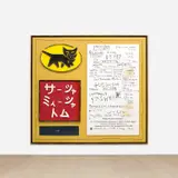 Tom Sachs, Untitled (Taxi Kitty), 2005, acrylic, oil and screws on wood relief on panel, in artist's frame
