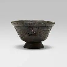 Central African, Bowl, carved wood