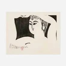 Shikō Munakata, Satsuko, 1962, woodcut