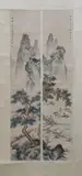 Chen Shao Mei, "Mountains and Rivers", Ink and color on paper, signed and sealed hanging scroll