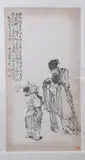 Wou Sin, "Daoist Figure", Ink and color on paper, scroll, signed and sealed