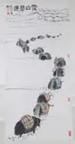 Wu Zhang, "Caravane", Ink and color on paper, scroll, signed and sealed