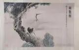 Wu Hou Fan, "Crane perched on Tree", Ink and color on paper, scroll, signed and sealed