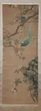 San Zhou, "Bird and Flowering Prunus, Ink and color on paper, scroll