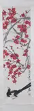 Qi Baishi, "Bird and Flowering Tree", Ink and color on paper, scroll, signed and sealed