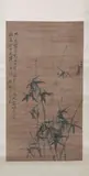 Zhon Ban Qou, "Bamboo", Ink on paper, scroll, signed and sealed