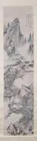 XI Dar, "Riverscape", Ink and color on paper, scroll, signed and sealed