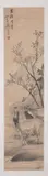 Zhou Xon, "Horses", Ink on paper, scroll, signed and sealed