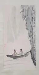 "Two Figures in Boat" by Fu Bao Shi, Ink on paper, scroll, signed and sealed, offered Nov 2007