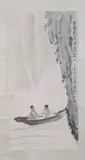 Fu Bao Shi, "Two Figures in Boat", Ink on paper, scroll, signed and sealed