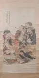 Su Liupeng, "Figures", Ink and color on paper, scroll