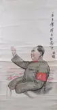 Lin Yong, "Mao Ze Dong", Ink and color on paper, scroll, signed and sealed