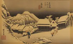 Utagawa Hiroshige, Untitled, woodblock print