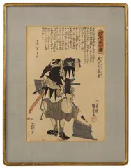 Kuniyoshi Utagawa, Untitled, woodblock print