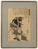 Kuniyoshi Utagawa, Untitled