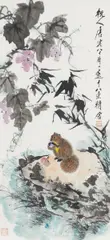 Yun Tang, Auktion 423, Los 2044, 1991 laut Aufschrift, Tusche und leichte Farben auf Papier
