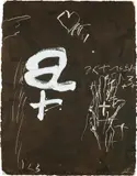 Antoni Tàpies, A i creu (A and Cross) (G. 1356)