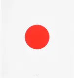 Quinaldic Acid, from 12 Woodcut Spots by Damien Hirst, 2010, Woodcut in colours, on wove paper, with full margins, sold Sep 2022