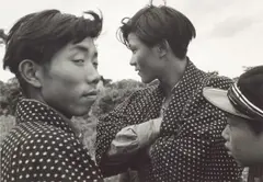 Ihei Kimura, 青年、秋田市仁井田 Young Men, Niida, Akita City, 1952, Gelatin silver print, probably printed 1960s