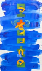 Brian Clarke, Untitled C/9, 1984, acrylic and paper collage on paper