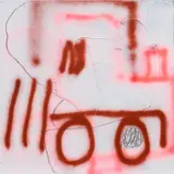 Robert Nava, Forklift