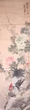 Yang Shun, Birds and Flowers, Four color and ink on paper
