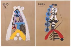 Pablo Picasso, LE MARIE and LA MARIEE: TWO WORKS FROM THE SERIES "PORTRAITS IMAGINAIRES", numbered F242/250 and F119/250 respectively, Together with an exhibition poster