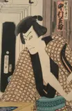 Toyohara Kunichika, Samurai