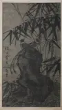 Wu Zhen, Two Birds and Bamboo, Ink on paper scroll, signed and sealed