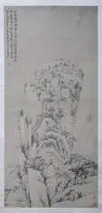 Mountain by Hon Long, Ink on paper scroll, signed and sealed, offered Sep 2008