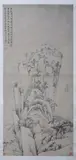 Hon Long, Mountain, Ink on paper scroll, signed and sealed