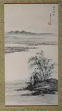 Anonymous, Mountainous Landscape, Ink and color on paper, signed and sealed