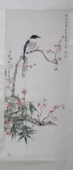 YU Fei-An, Bird on Flowering Branch, Ink and color on paper, signed and sealed
