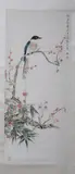 YU Fei-An, Bird on Flowering Branch, Ink and color on paper, signed and sealed