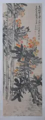 Flowers by Wu Chang-shuo, Ink and color on paper, signed and sealed, offered Sep 2008