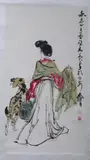 Huang Zhou, Girl and Dog, Ink and color on paper, signed and sealed