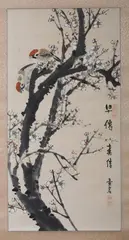 Qing Yan, Birds and Prunus Tree, Ink and color on paper, signed and sealed