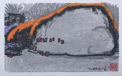 Hitoshi Nomura, Nucleus, Together with an untitled woodblock print from the Japanese school and two untitled batiks, rubber stamped on the back "Original batik