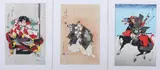 Sadanobu Hashegawa, Kanjin-Cho Benkei, Woodblock print