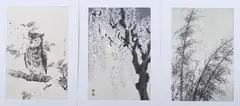 Eiichi Kotozuka, Drooping Cherry Blossoms, Original woodblock print, signed