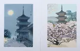 Benji Asada, Kiyomizu Pagoda, Woodblock print, signed