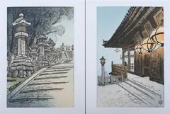 Nisaburo Ito, A Row of Stone Lanterns at the Kasuga Shrine in Nara, Woodblock print, signed