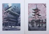 Shiro Kasamatsu, Toshegu Shrine, Second edition woodblock print