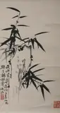 Zheng Ban Qiao, Bamboo, Woodcut scroll