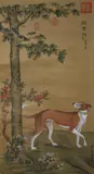 Lang Shi Ning, Dog Under Tree, Color and ink on silk scroll