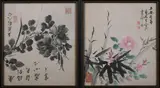 Flowers by Mai You Sheng and Zhi Shuang, Color and ink on paper; sealed, sold Nov 2008