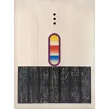 Ismael Guardado, Untitled, Grabado al aguafuerte y gofrado EA 8 / 10