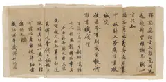 Zhou Shen, Auktion 423, Los 2041, Zyklisch datiert Chenghua bingwu (1486), Tusche auf Papier