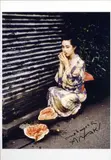 Nobuyoshi Araki, Ohne Titel (Aus: "Coulourscapes")